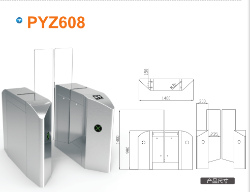 锦州太和区平移闸PYZ608