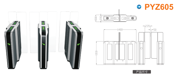 锦州太和区平移闸PYZ605